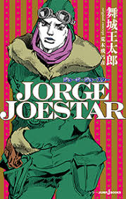 Check spelling or type a new query. å²¸è¾ºéœ²ä¼´ã¯å«ã°ãªã„ çŸ­ç·¨å°èª¬é›† æ›¸ç±æƒ…å ± Jump J Books é›†è‹±ç¤¾