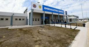 Maybe you would like to learn more about one of these? 3ekinaei H Leitoyrgia Toy Mega Emboliastikoy Kentroy Patras H Efhmerida Twn Syntaktwn