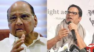 Sharad pawar (शरद पवार) profile and brief biography in hindi, also get to know educational qualification, family background, age, marital status, political life, political. Prashant Kishor Calls On Ncp Chief Sharad Pawar Sets Off Speculation Mumbai News
