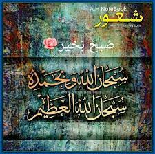Warahmatullah = and the mercy of allah. Assalamualaikum Warahmatullahi Wabarakatuh A H Islamic Art Islam Calligraphy Reminders Quotes