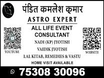 kundli reading product image
