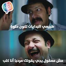 خرابيش Kharabeesh