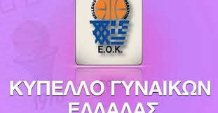 Make a beautiful logo for your brand in minutes. Ta Fylla Agwna Kai Ta Apotelesmata Twn Shmerinwn Paixnidiwn Gia To Kypello Elladas Gynaikwn Synexhs Enhmerwsh