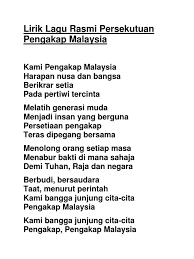 It is the only uniformed body in malaysia to have been established and officially regulated by an act of parliament through the scouts association of. Lirik Lagu Rasmi Persekutuan Pengakap Malaysia