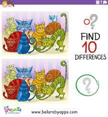 لعبة الاختلافات العشرة بين الصورتين العاب ذكاء 2020 بالعربي نتعلم spot the difference games unicorn coloring pages cool coloring pages