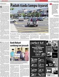 Bank rakyat twin towers corporateoffice my. Bank Rakyat Sumbang Van Jenazah Klik