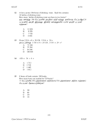 Berbagai bentuk soalan objektif 4 pilihan. Soalan Matematik Tahun 6 Tamil Kuora A