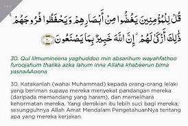 Yang demikian itu adalah lebih suci. Facebook