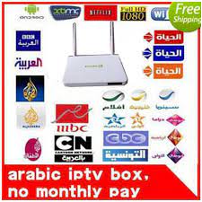 Powful oem odm tv box factory. Powertv X6 Arabic Iptv Box Free Tv No Monthly Fee Free Hd Arabic Channels Sports Mbc Africa Somali French Channel Better Mag 250 Husham Com