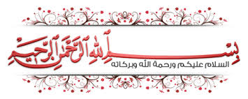عدلات