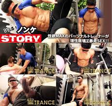 TM-SS034 ASIAN GAY PORN SEX - Arousing Nonke Story! Best adult videos and  photos