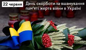 Такий же прогноз синоптики мають і на вівторок, 22 червня. Shmigal Nazvav 22 Chervnya Pochatkom Drugoyi Svitovoyi Vijni V Ukrayini Pravda If Ua Novini Tvogo Mista