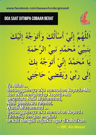 Maybe you would like to learn more about one of these? Tasawuf Underground Doa Tawasul Dari Rasulullah Di Zaman Rasulullah Ada Seorang Lelaki Yang Tertimpa Musibah Dan Sakit Hingga Matanya Mengalami Kebutaan Karena Tak Kuasa Dengan Penderitaan Yang Dialaminya Dia Pergi