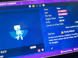 Just Got A Shiny Mew, What'S A Good Move Set? : R/Pokemonswordandshield