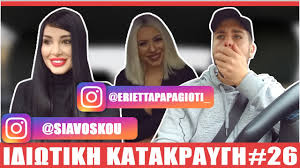 Σπαγγέτι με ψητές γαρίδες μαριναρισμένες σε εσπεριδοειδή με τον γιώργο τσούλη. Survivor 4 Apokalypsh Bomba Gia Ton Giwrgo Ashmakopoylo H Agnwsth Sxesh Toy Me Th Sia Apo To Bachelor Media Tv Athens Magazine