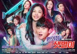 Serial drama korea go back couple ini menceritakan tentang suami istri bernama choi ban do (son ho jun) dan ma jin joo (jang na ra) yang (2017) sub indo, mrgo back couple (2017) episode 1,episode 2,episode 3,episode 4,episode 5,episode 6,episode 7,episode 8,episode 9,episode 10. Backstreet Rookie Wikipedia