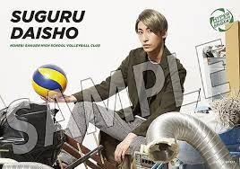 CDJapan : Player's Photo (Solo) / Fukuzawa Yu as Daisho Suguru (Hyper  Projection Stage Play 