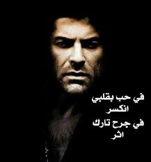 Pin by Nabil Salameh