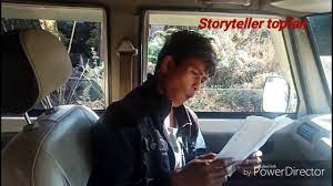 Khubor Khasi Funny Video Youtube Funny Gif Funny Storytelling