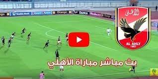 يلا شوت | yalla shoot بث مباشر حصري اهم مباريات اليوم جوال حيث يوفر لكم yalla shoot extra مشاهدة المباريات بجودة عالية عبر العديد من السيرفرات. Ø§Ù„Ø§Ù‡Ù„ÙŠ Ø¨Ø« Ù…Ø¨Ø§Ø´Ø± Ø§Ù„Ø§Ù†