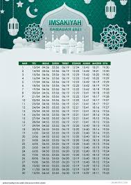 Jadwal imsak dan subuh di dki jakarta. Template Imsakiyah Ramadan 2021 M Free Download Pdf Desain