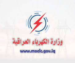 الشهداء (منطقة الوزارات) kuwait city кувейт. ÙˆØ²Ø§Ø±Ø© Ø§Ù„ÙƒÙ‡Ø±Ø¨Ø§Ø¡ Fotos Facebook