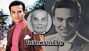 เกชา เปลี่ยนวิถี หวนกลับมารับงานแสดงอีกครั้งในภาพยนตร์เรื่อง ห้าแพร่ง พ.ศ. 2hj85n5jhipl9m