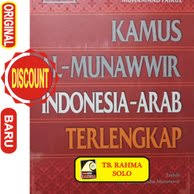 Check spelling or type a new query. Jual Paribasan Bebasan Lan Saloka Sri Nuryani Cendrawasih Di Lapak Toko Buku Rahma Bukalapak