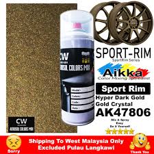 Hyper Dark Gold Pearl Sport Rim Ak47806 Cw Spray 370ml Shopee Malaysia