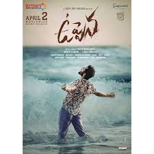 Uppena Photos Hd Images Pictures Stills First Look Posters Of Uppena Movie Filmibeat If your getting tired of random wallpapers with r/wallpapers and want something to satisfy your movie lover needs this is the place for you. uppena photos hd images pictures
