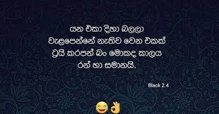Ouadane or wādān is a small town in the desert region of central mauritania, situated on the southern edge of the adrar plateau, 93 km north. Sinhala Wishes And Sms à·ƒ à·„à¶½ à·ƒ à¶·à¶´ à¶­ à¶¸ à¶'à¶šà¶­ à·€
