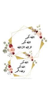 pin by fatima فطيم on خلفيات ايفون backround iphone place card holders place cards cards