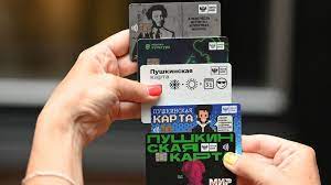 По пушкинской карте молодые люди смогут посещать учреждения культуры. Cwt12ityxb9osm