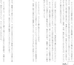 Amazon.co.jp: ホス狂い : 大泉りか: Japanese Books