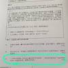 Jun 30, 2021 · 考評局宣布，因應疫情對學校面授課堂的影響，精簡明年中學文憑試12個科目的評核要求，包括取消中國語文科口試，及精簡部分科目的筆試或實習考試評核要求，以釋出教學時間，有關安排只適用於明年的考生。 獲精簡筆試評核要求的科目共有9科，分別是企業、會計與財務概論 卷二、中國歷史. 1
