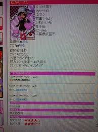 ハッピーメール 千葉 成田市 ゆかり Happymail2525のblog