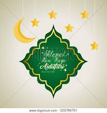 And salam aidilfitri to all fellow malaysian. Selamat Hari Raya Vector Photo Free Trial Bigstock