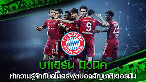 Jun 22, 2021 · บาเยิร์น มิวนิค; à¸šà¸²à¹€à¸¢ à¸£ à¸™ à¸¡ à¸§à¸™ à¸„ à¸—à¸³à¸„à¸§à¸²à¸¡à¸£ à¸ˆ à¸à¸ à¸šà¸ªà¹‚à¸¡à¸ªà¸£à¸Ÿ à¸•à¸šà¸­à¸¥à¸ª à¸à¸Šà¸²à¸• à¹€à¸¢à¸­à¸£à¸¡ à¸™
