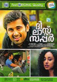 Categories chinese movies set in xi'an han dynasty movies and tv series qin dynasty movies and tv series emperor motion pictures. The Last Supper Malayalam Movie Directed By Vinil Vasu Starring Unni Mukundan Sreenath Bhasi Maria John Arun Naray Last Supper Supper Blockbuster Movies