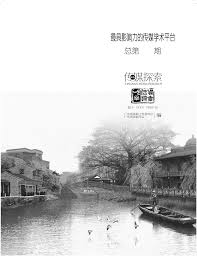 舆论引导范式创新的三个关键词占领新媒体舆论场意识形态阵地让红色娘子军精神穿越时空光照