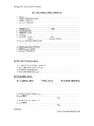 Kelulusan akademik (spm dan setaraf) 5. Borang Askar Wataniah