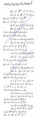 | see more asma ul husna wallpaper, kaligrafi asmaul husna wallpaper, beautiful wallpapers, colorful wallpaper, beautiful backgrounds, beautiful sunflower wallpapers. Asma Ul Husna 99 Names Of Allah Full Hd Video