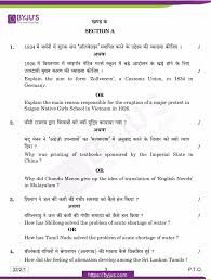 Cbse Class 10 Social Science Previous Year Question Paper 2019 With Solutions