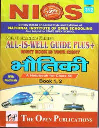 Pin By Pk Kapri On Nios 312 Bhoti Guide Books In 2020 This Or That Questions Exam Revision Chemistry Practical