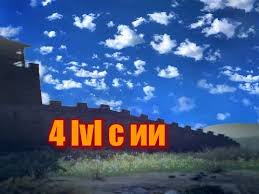 Total War Arena 4 Lvl S Ii 2 Youtube In 2020 Total War Arena War
