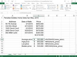 how to use the average max and min functions in excel 2016