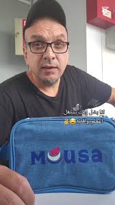 مغامرات موسى في المخبز والقهوة