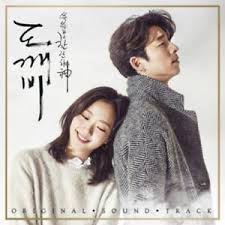 Collection by ann constance • last updated 9 weeks ago. Die Einsamen Und Sehr Gute Dokkaebi Goblin Korean Drama K Drama Ost Album Pack 1 Ebay