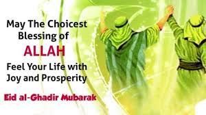 Eid al ghadeer quran quotes : Eid Al Ghadir 2020 Mubarak Wishes Status Messages And Quotes With Image Techsbuddy