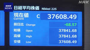 News source: NHK